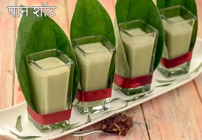 Paan Gulkand Sharbat Recipe